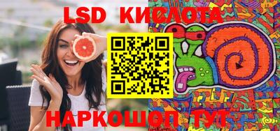 2c-b Кумертау