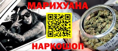 бутик Краснознаменск