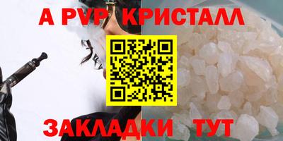 трава Краснодар