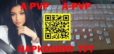 бутик Краснознаменск