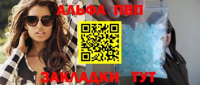 стаф Кулебаки