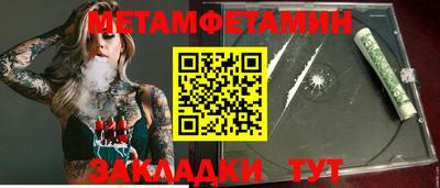 ALPHA PVP Краснокаменск