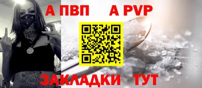 стаф Кулебаки