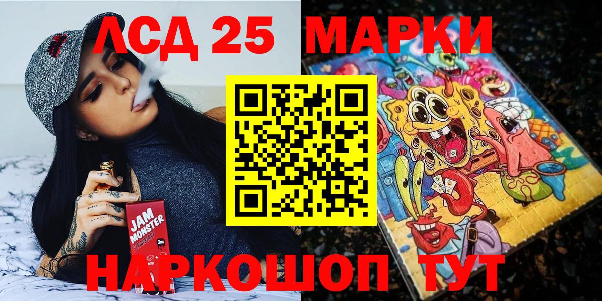 Канабис  ГАШИШ  Альфа ПВП СОЛЬ   Кодеин  Вход с VPN  КОКАИН  Канаш  Меф  