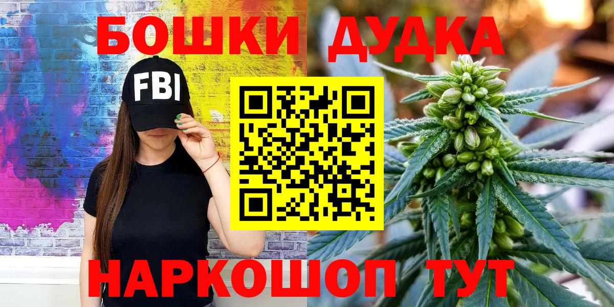 Шишки марихуана марихуана Канаш