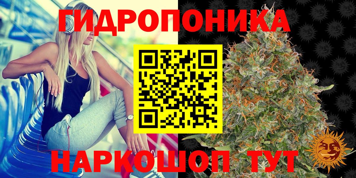 Канаш  Марихуана Amnesia  МАРИХУАНА White Widow  Вход с VPN 
